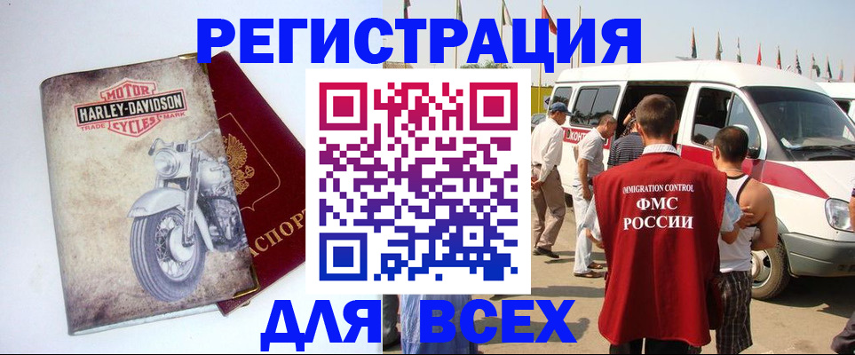 пропишу в квартире в Белокурихе