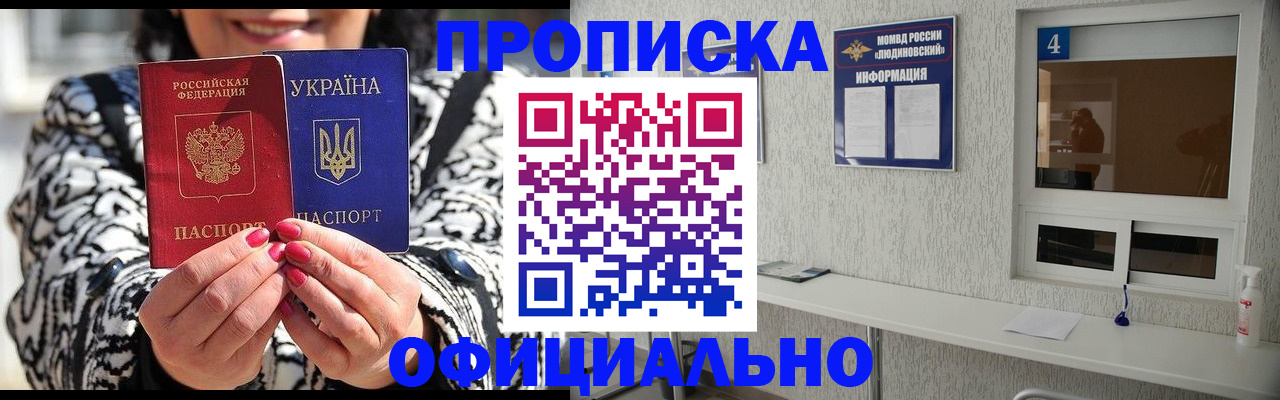 форма 3 в Белокурихе